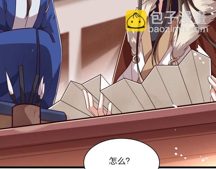 第3话 冒名顶替的小太监(1/2)-第3话