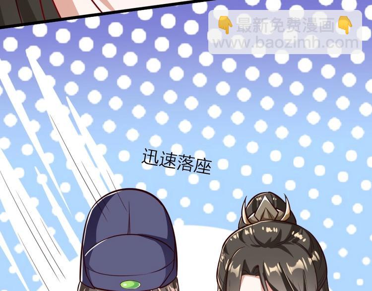 第3话 冒名顶替的小太监(1/2)-第3话