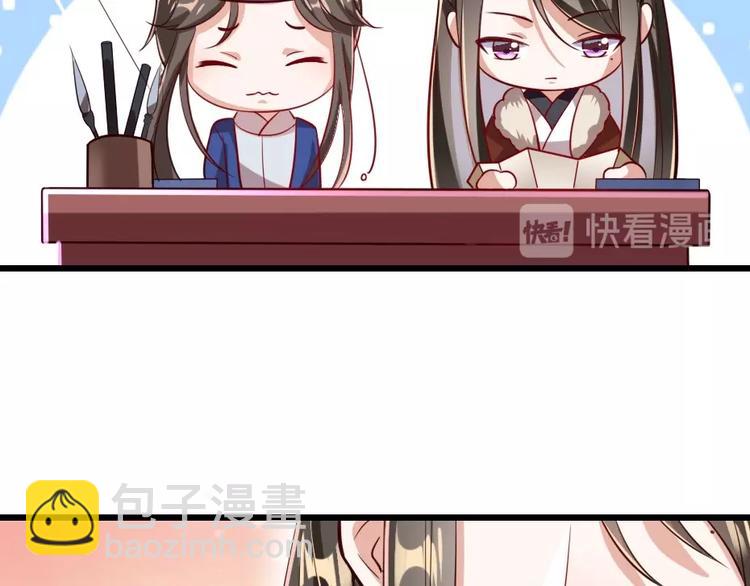 第3话 冒名顶替的小太监(1/2)-第3话