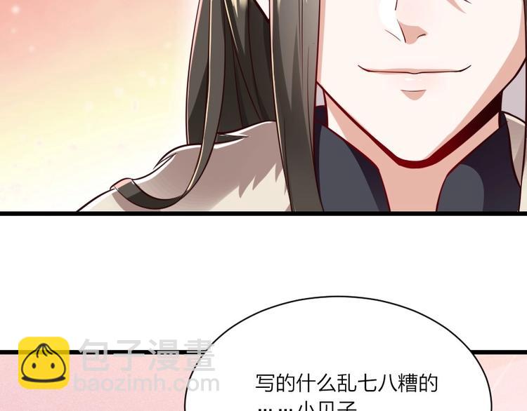 第3话 冒名顶替的小太监(1/2)-第3话