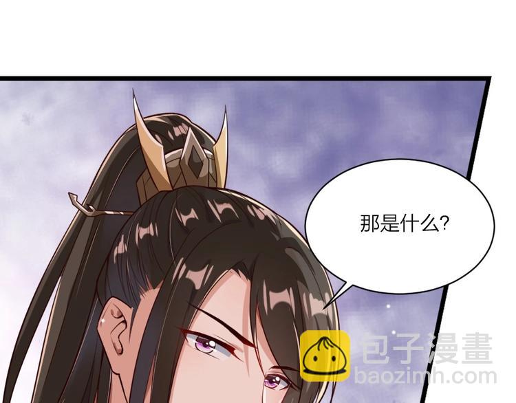 第3话 冒名顶替的小太监(1/2)-第3话