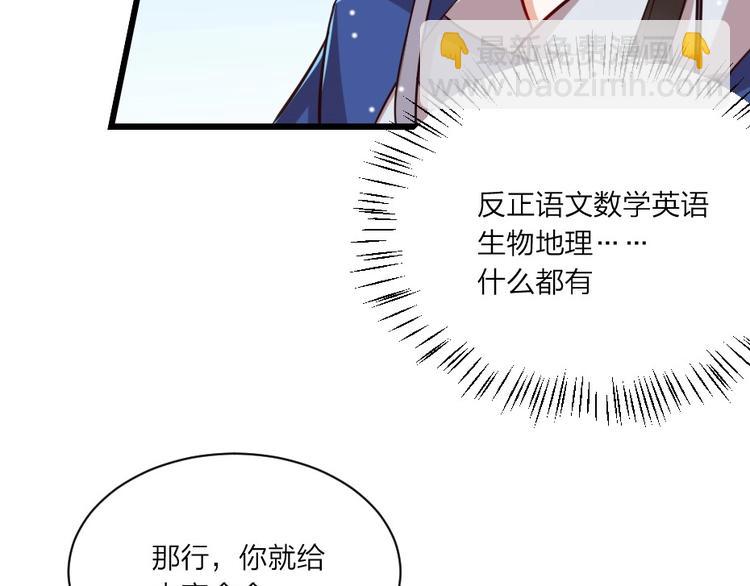 第3话 冒名顶替的小太监(1/2)-第3话