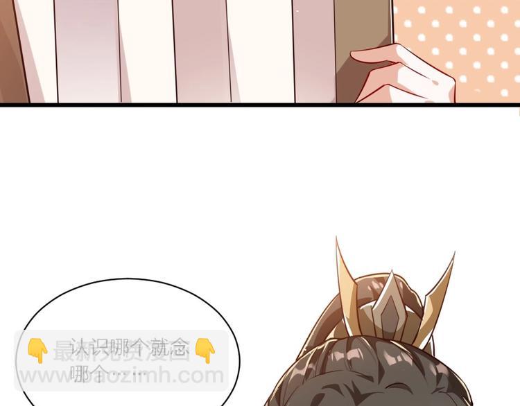 第3话 冒名顶替的小太监(1/2)-第3话