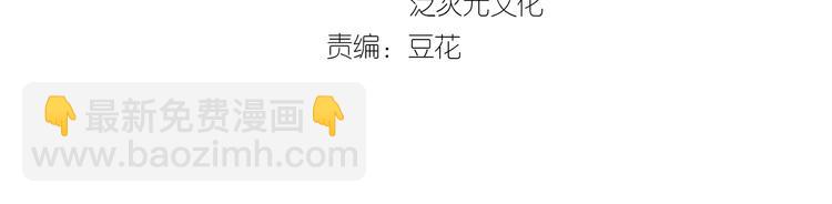 第3话 冒名顶替的小太监(1/2)-第3话