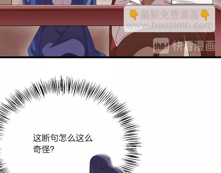 第3话 冒名顶替的小太监(1/2)-第3话