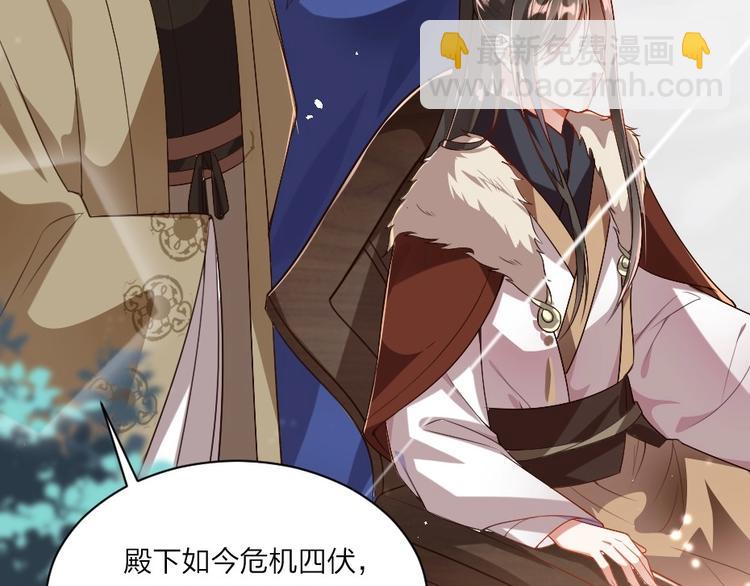 第3话 冒名顶替的小太监(1/2)-第3话