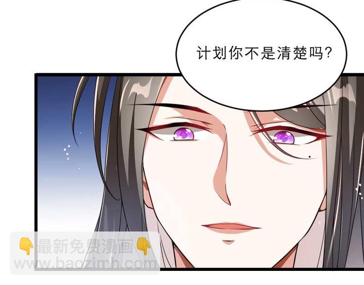 第21话 好大一顿狗粮(1/2)-第21话