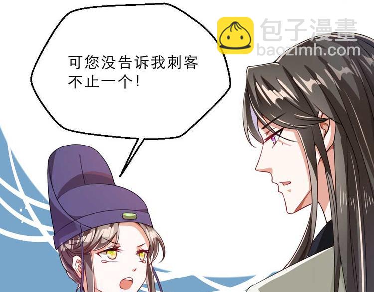 第21话 好大一顿狗粮(1/2)-第21话