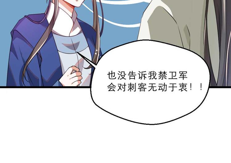 第21话 好大一顿狗粮(1/2)-第21话