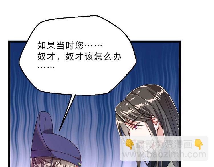 第21话 好大一顿狗粮(1/2)-第21话