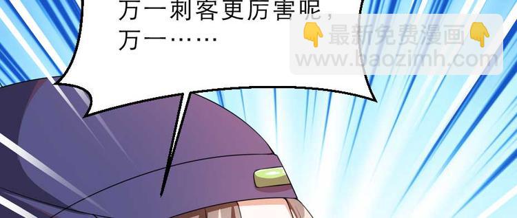 第21话 好大一顿狗粮(1/2)-第21话