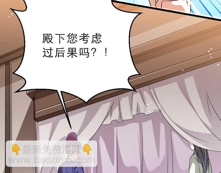 第21话 好大一顿狗粮(1/2)-第21话