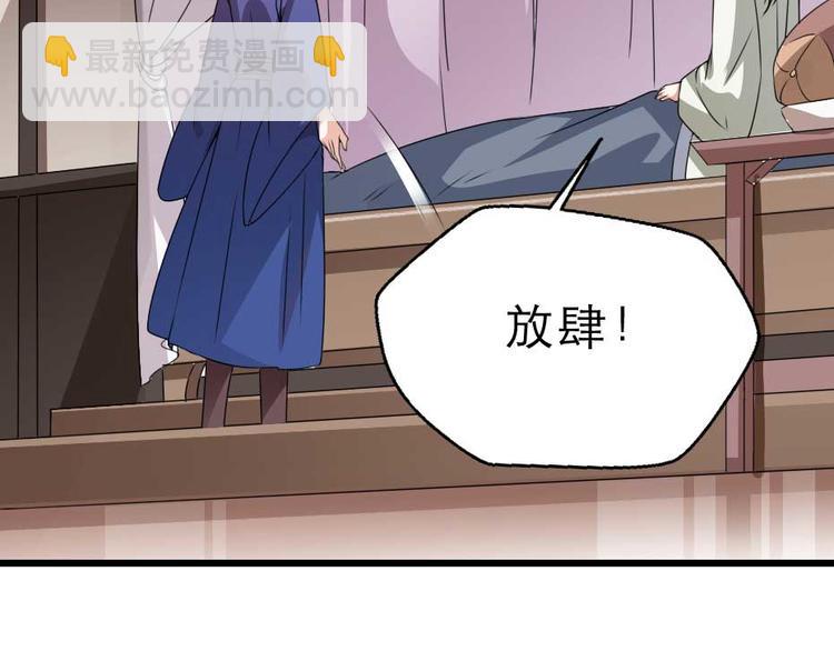 第21话 好大一顿狗粮(1/2)-第21话