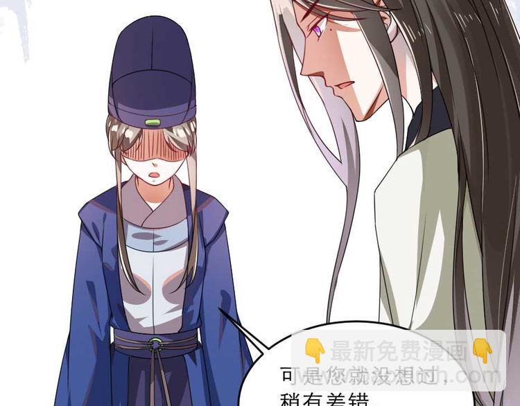 第21话 好大一顿狗粮(1/2)-第21话