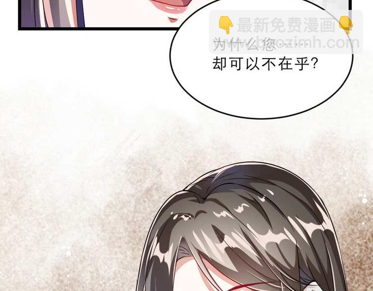 第21话 好大一顿狗粮(1/2)-第21话