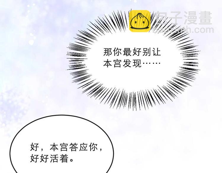 第21话 好大一顿狗粮(1/2)-第21话