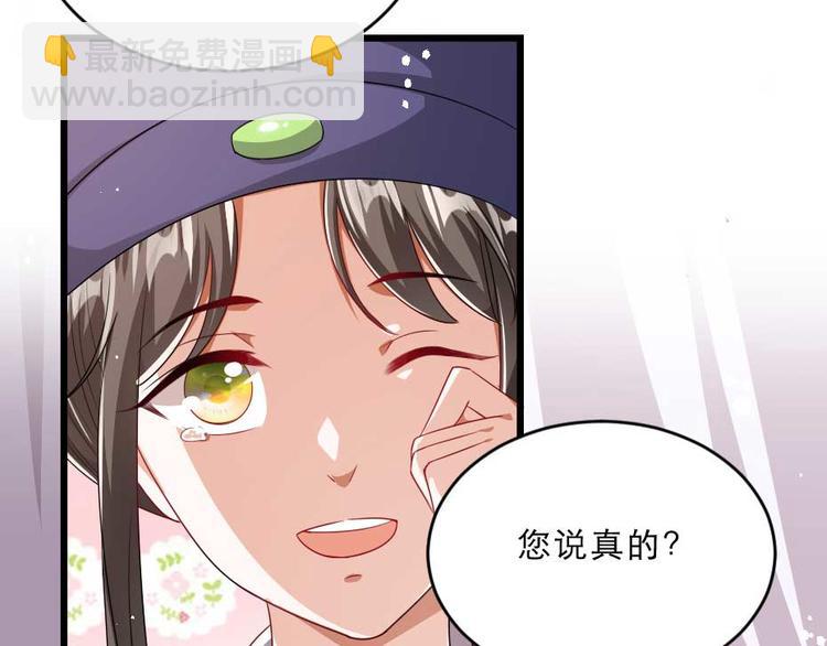 第21话 好大一顿狗粮(1/2)-第21话