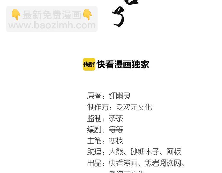 第21话 好大一顿狗粮(1/2)-第21话