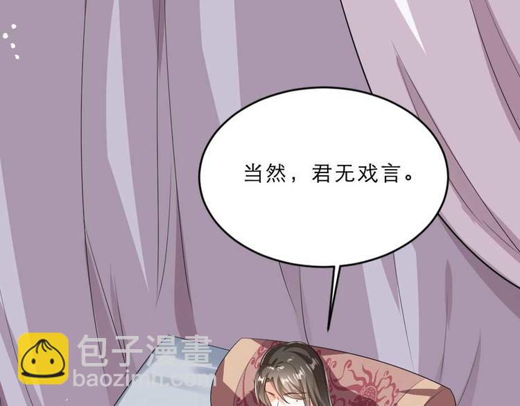 第21话 好大一顿狗粮(1/2)-第21话