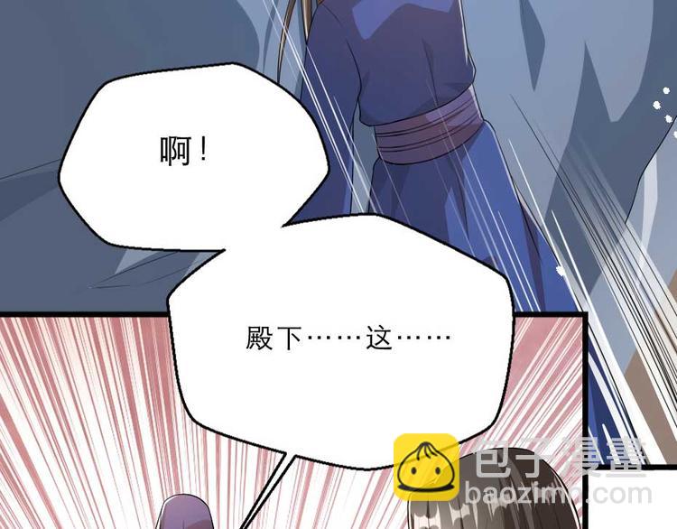 第21话 好大一顿狗粮(1/2)-第21话