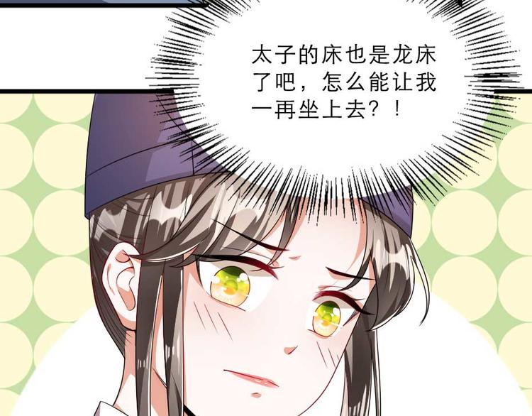 第21话 好大一顿狗粮(1/2)-第21话