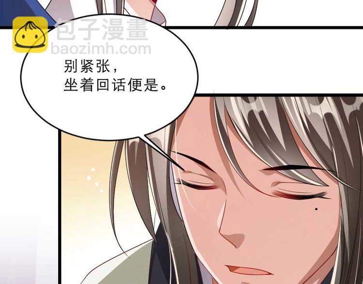 第21话 好大一顿狗粮(1/2)-第21话