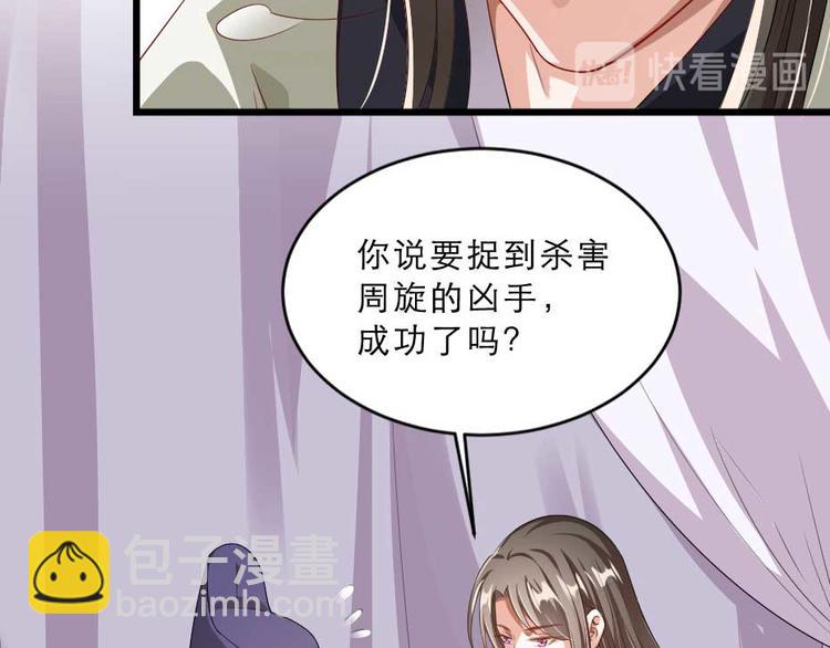 第21话 好大一顿狗粮(1/2)-第21话