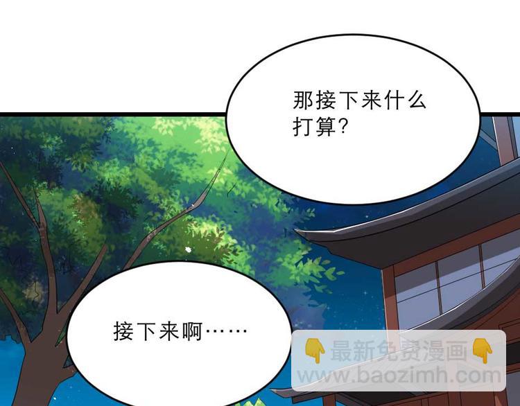 第21话 好大一顿狗粮(1/2)-第21话