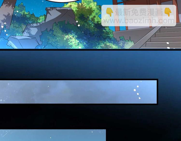 第21话 好大一顿狗粮(1/2)-第21话