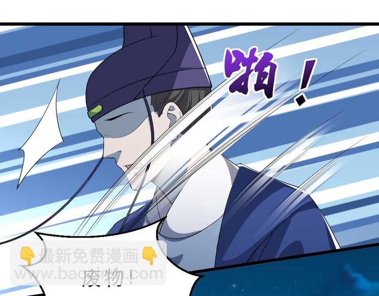 第21话 好大一顿狗粮(1/2)-第21话