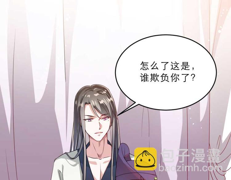 第21话 好大一顿狗粮(1/2)-第21话