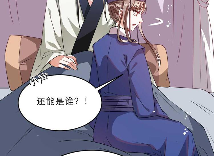 第21话 好大一顿狗粮(1/2)-第21话