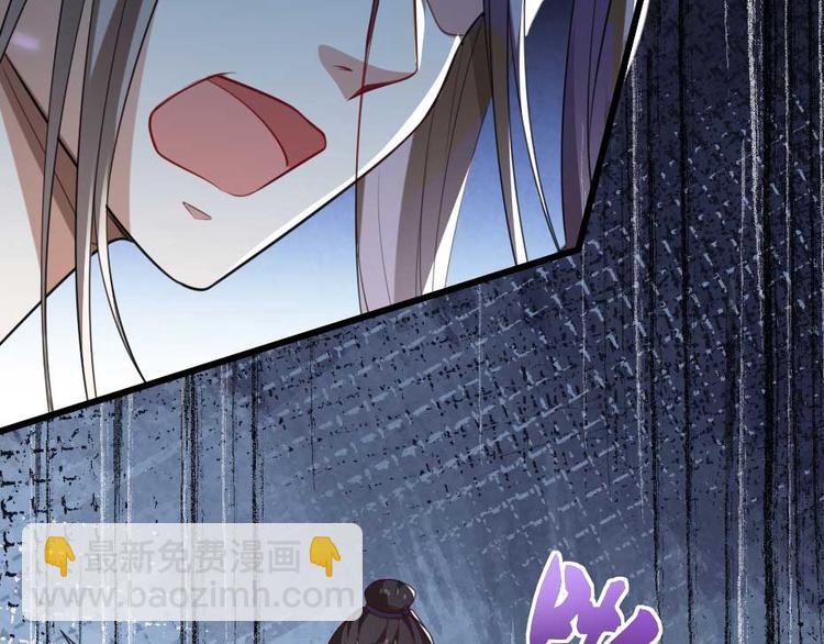 第23话 你是不想睡了？(1/2)-第23话