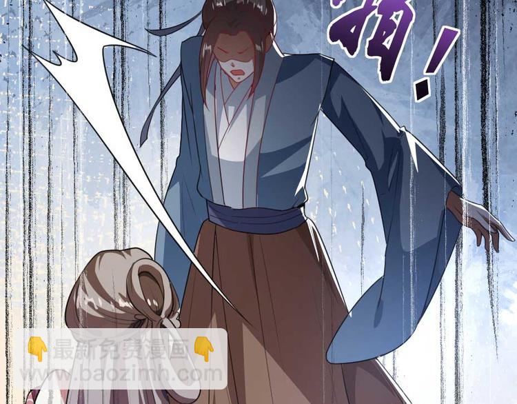 第23话 你是不想睡了？(1/2)-第23话