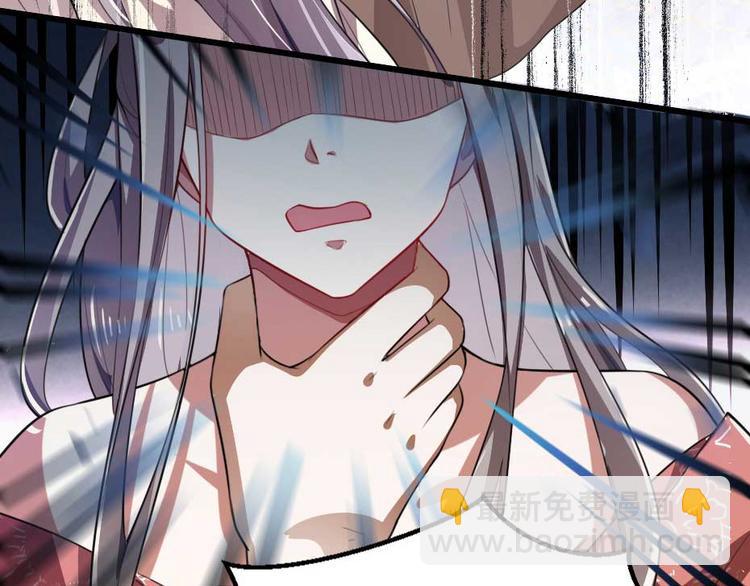 第23话 你是不想睡了？(1/2)-第23话