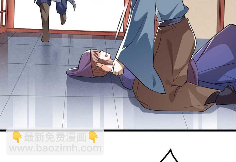 第23话 你是不想睡了？(1/2)-第23话