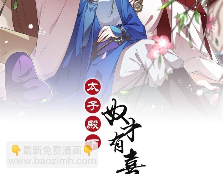 第23话 你是不想睡了？(1/2)-第23话