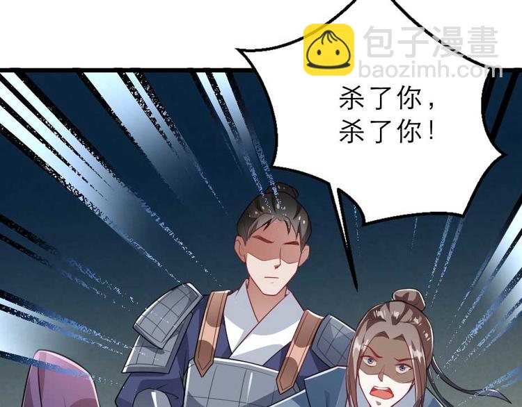 第23话 你是不想睡了？(1/2)-第23话