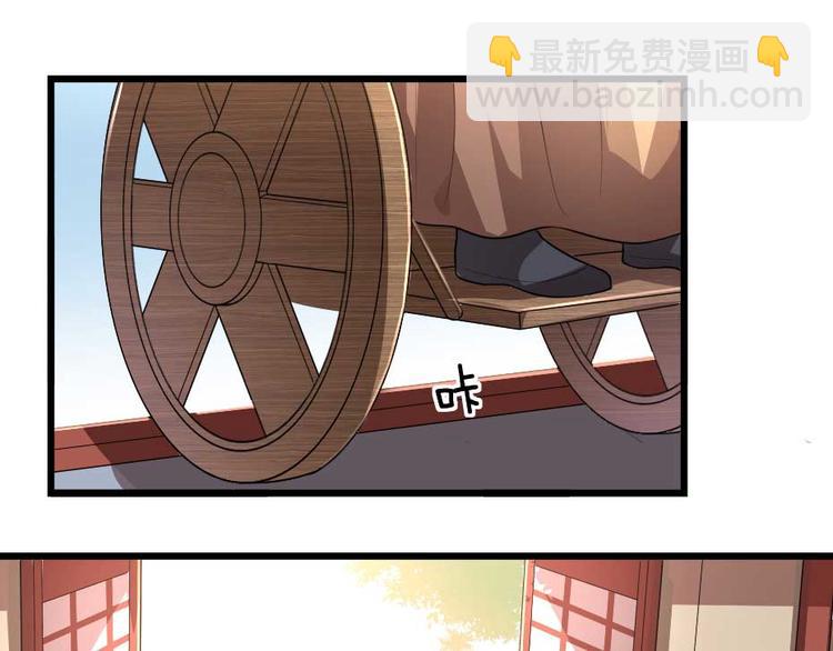 第23话 你是不想睡了？(1/2)-第23话