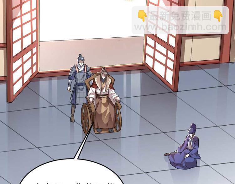 第23话 你是不想睡了？(1/2)-第23话