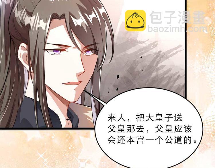 第23话 你是不想睡了？(1/2)-第23话