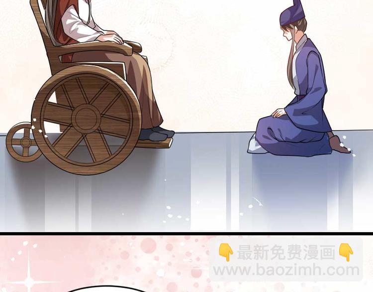 第23话 你是不想睡了？(1/2)-第23话