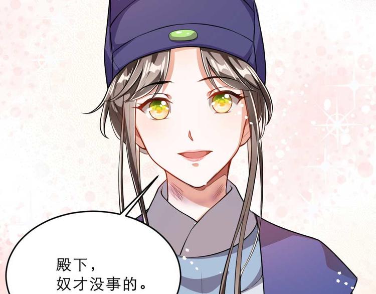 第23话 你是不想睡了？(1/2)-第23话