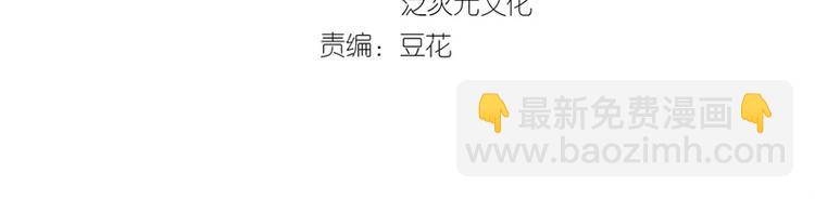 第23话 你是不想睡了？(1/2)-第23话