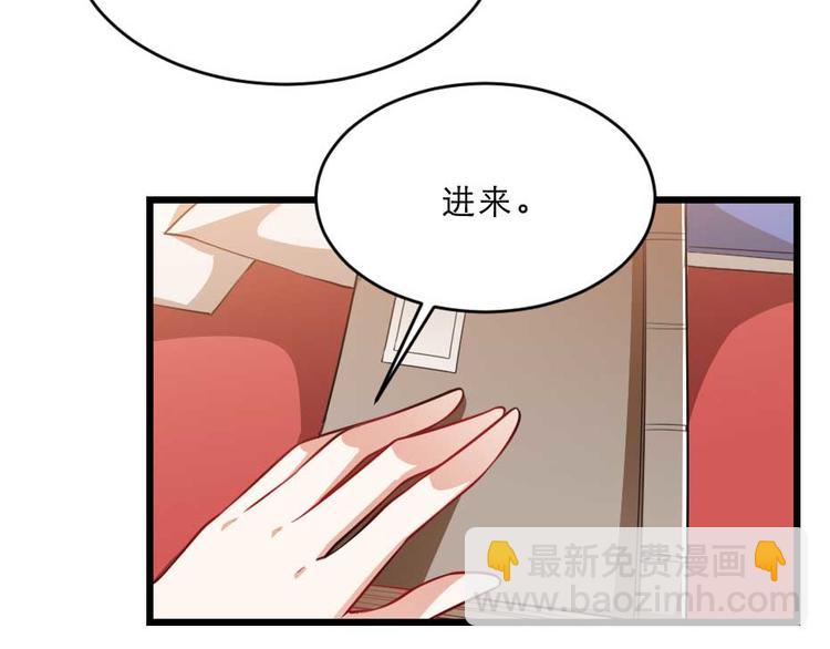 第23话 你是不想睡了？(1/2)-第23话