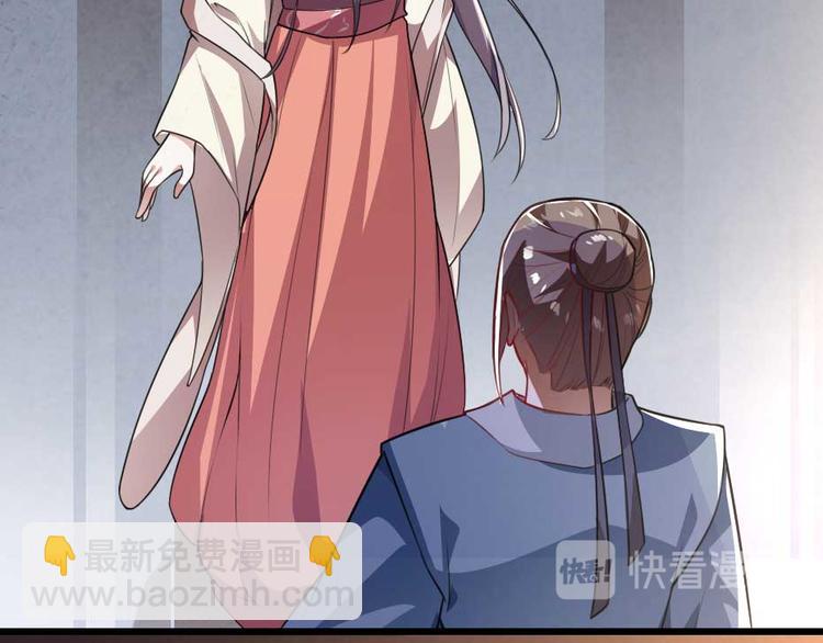 第23话 你是不想睡了？(1/2)-第23话