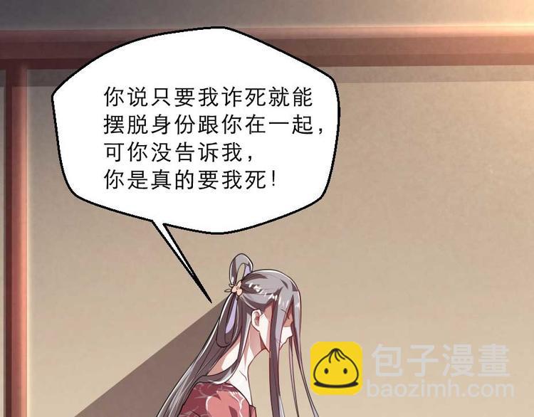 第23话 你是不想睡了？(1/2)-第23话