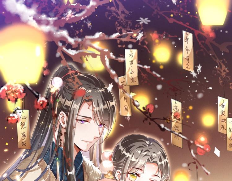 第25话 你是我的福气(1/2)-第25话