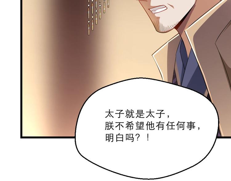 第25话 你是我的福气(1/2)-第25话