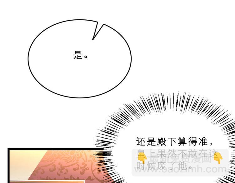 第25话 你是我的福气(1/2)-第25话